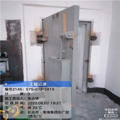 A型抗爆门项目 A型抗爆门项目