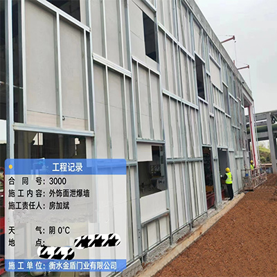 外饰面黄色污污污茄子视频墙